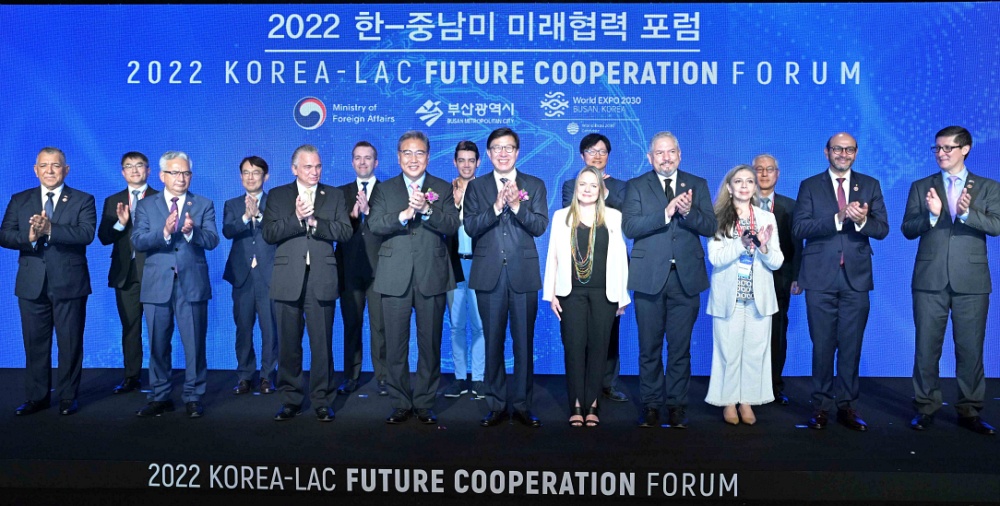 2022 한-중남미 미래협력 포럼
