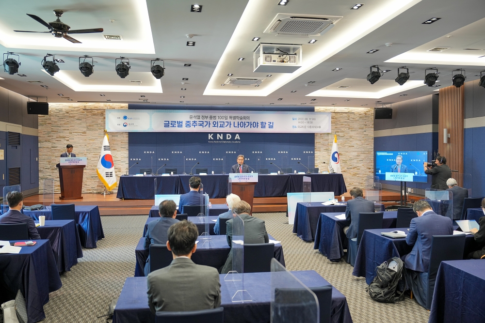 한국국제정치학회가 주최하고 외교부가 후원한 특별학술회의 참석