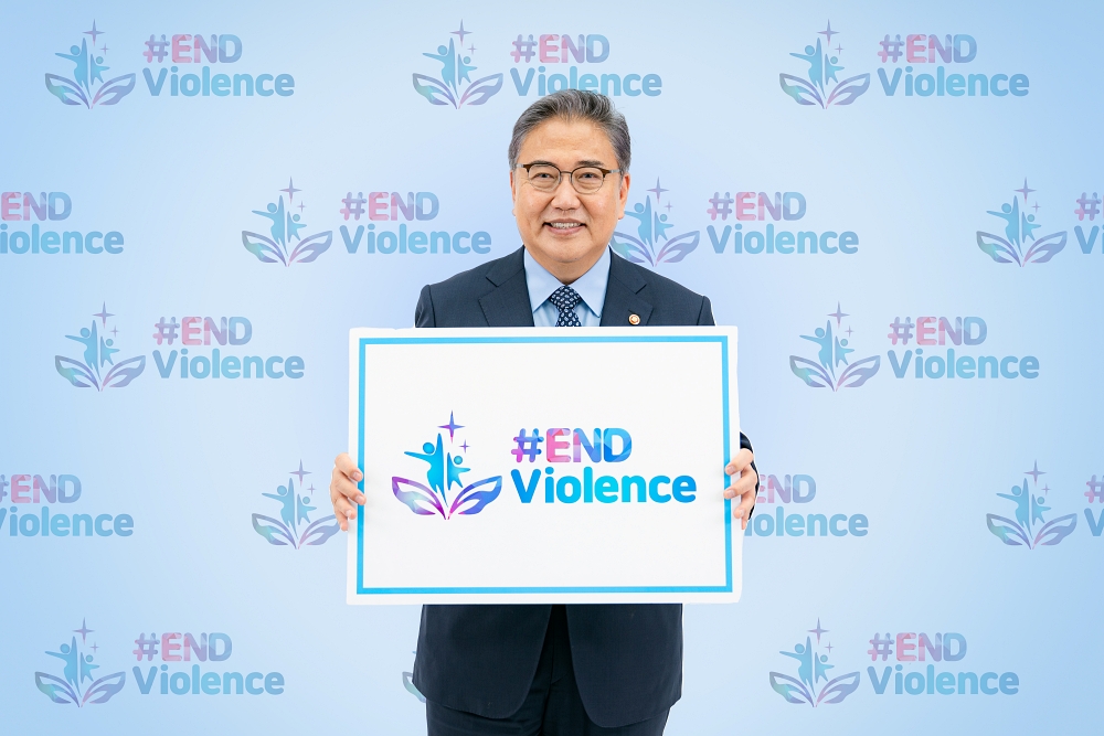 #ENDviolence 캠페인