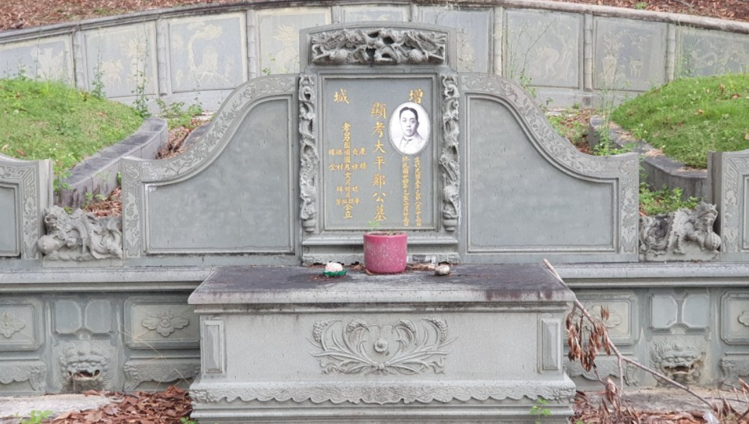 < 페락주 마지막 카피탄 치나 청테핀의 묘지 - 출처: 통신원 촬영 