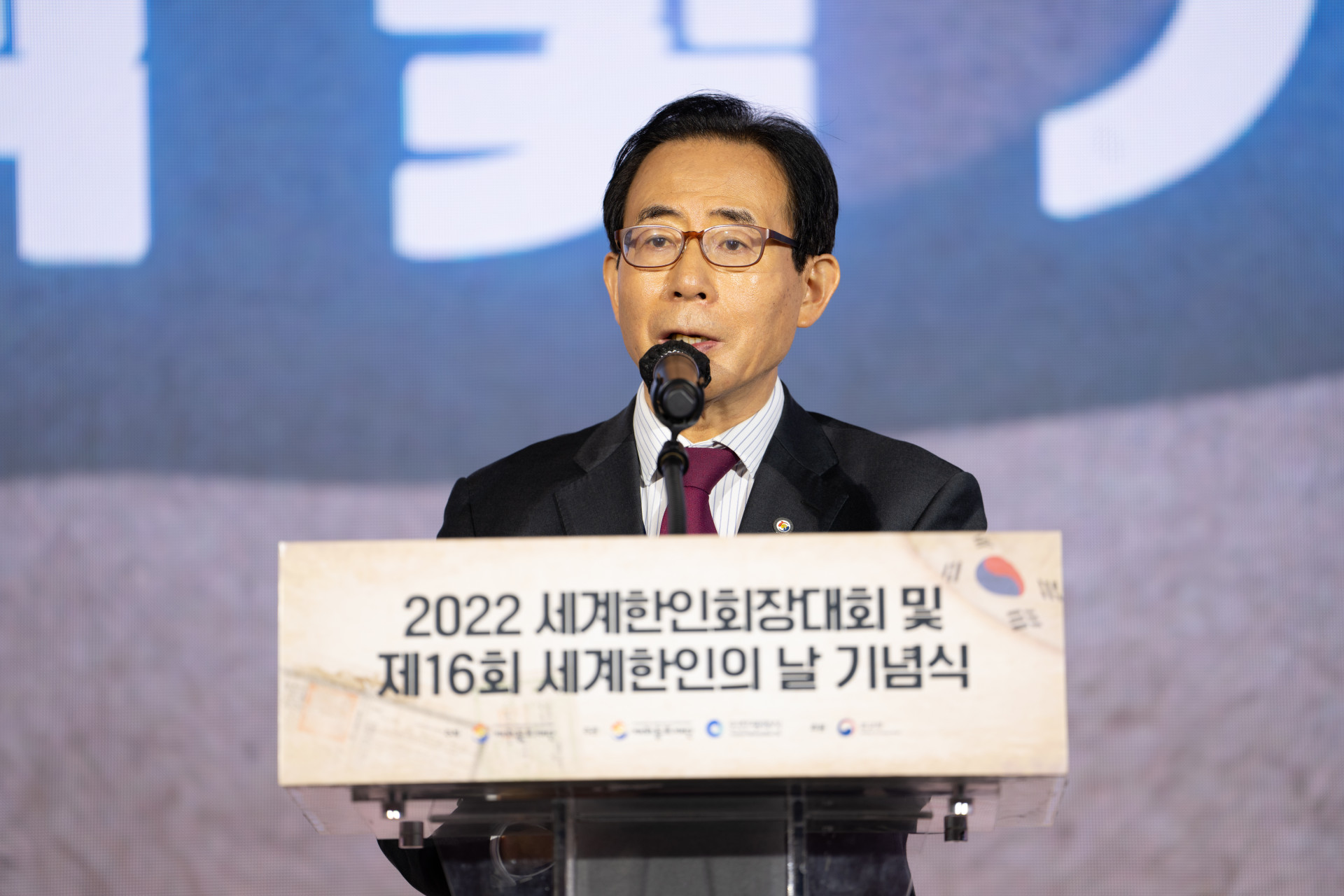 [Day 2] OKF Chairman Kim Sung-kon making his welcoming speech at the opening ceremony