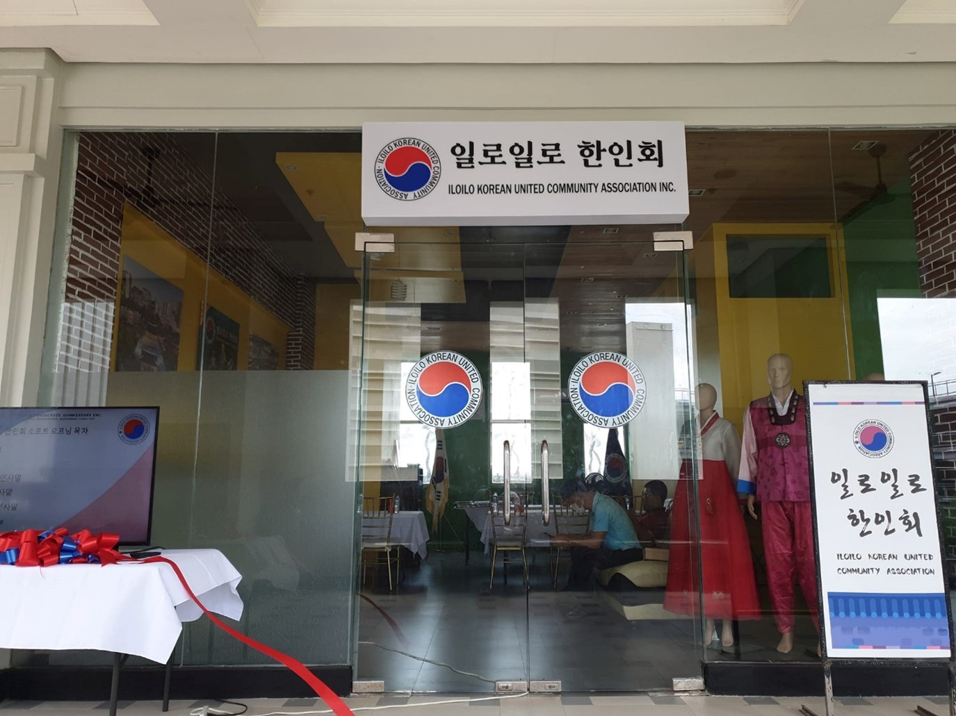 한국 문화 홍보3
