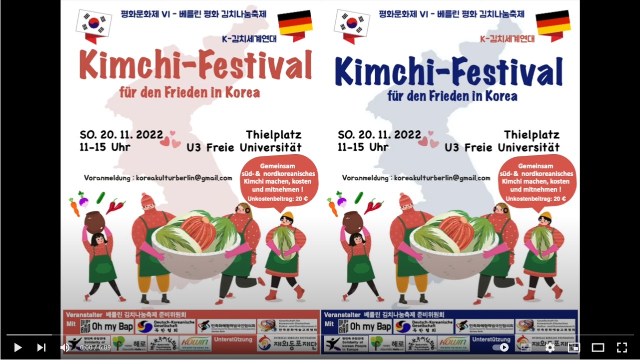 베를린평화문화제 VI - 베를린 평화 김치나눔축제 2022 Berlin Kimchi- Festival für Frieden in Korea