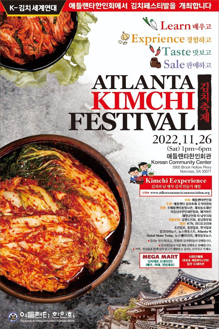 Kimchi Day