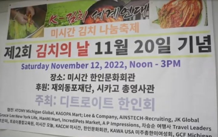 Kimchi Day