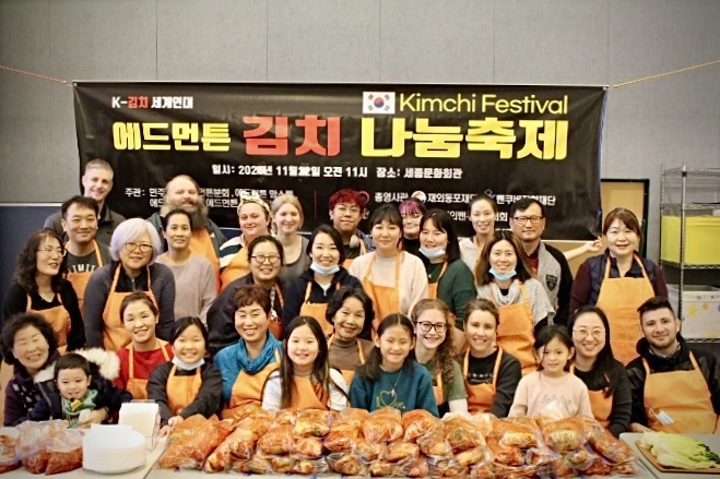 Kimchi Day