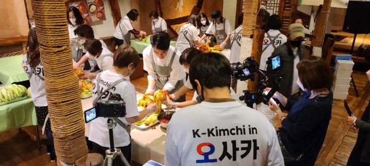 Kimchi Day