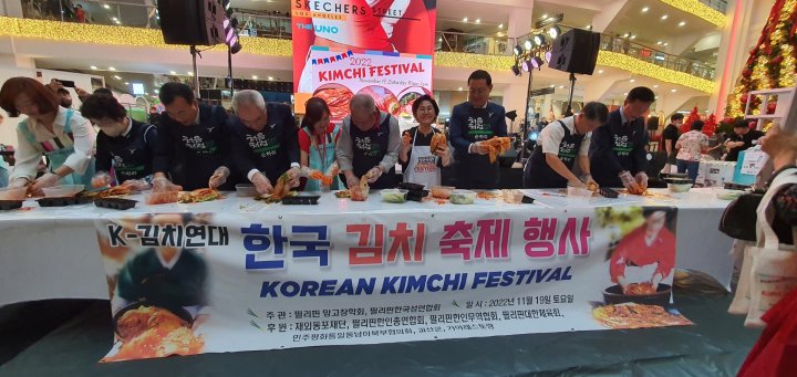 Kimchi Day