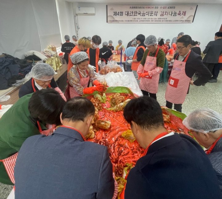 Kimchi Day