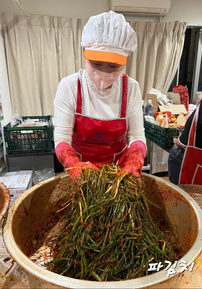 Kimchi Day