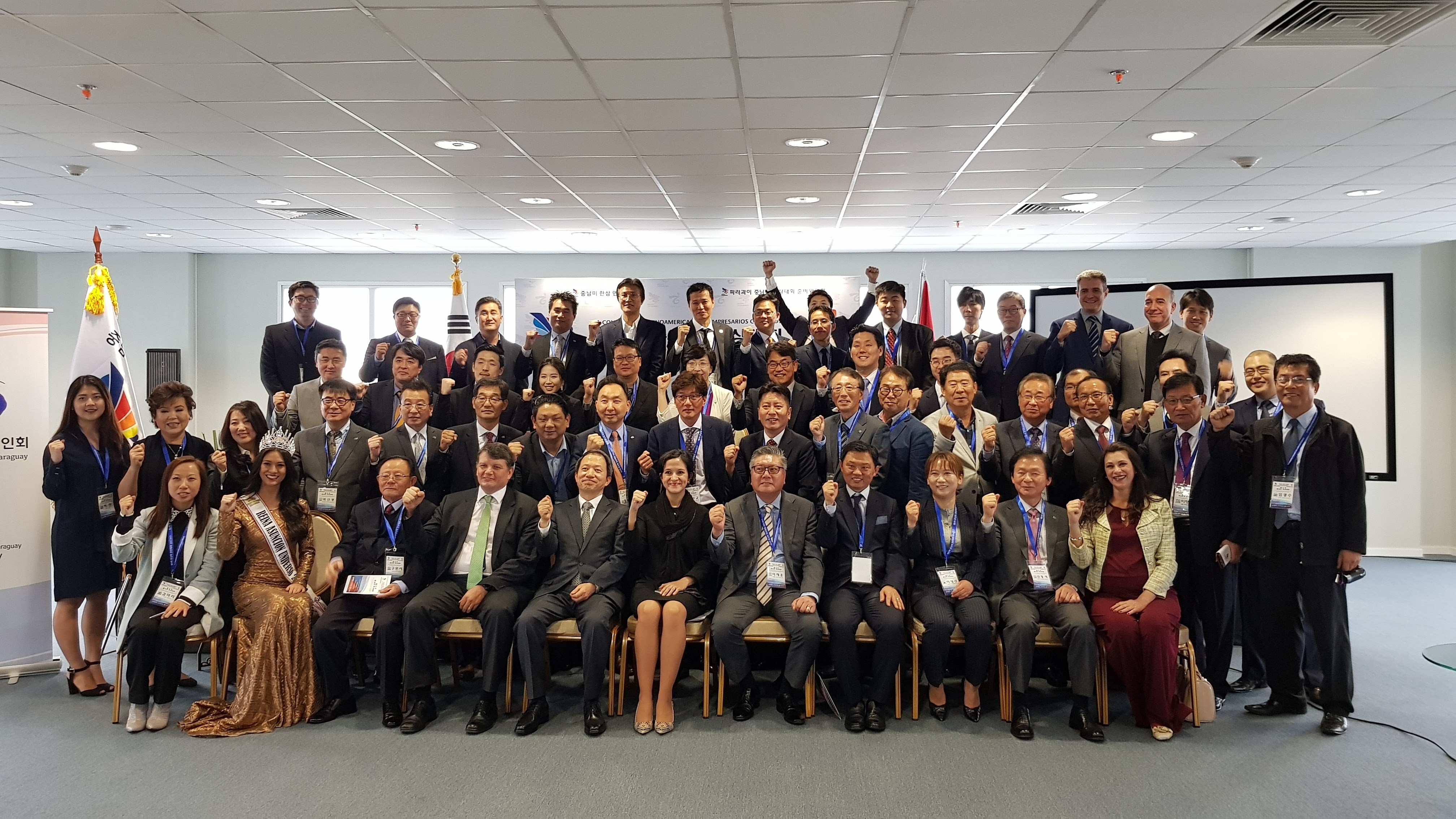 The third South America Korean Business Convention - Asunción, Paraguay
