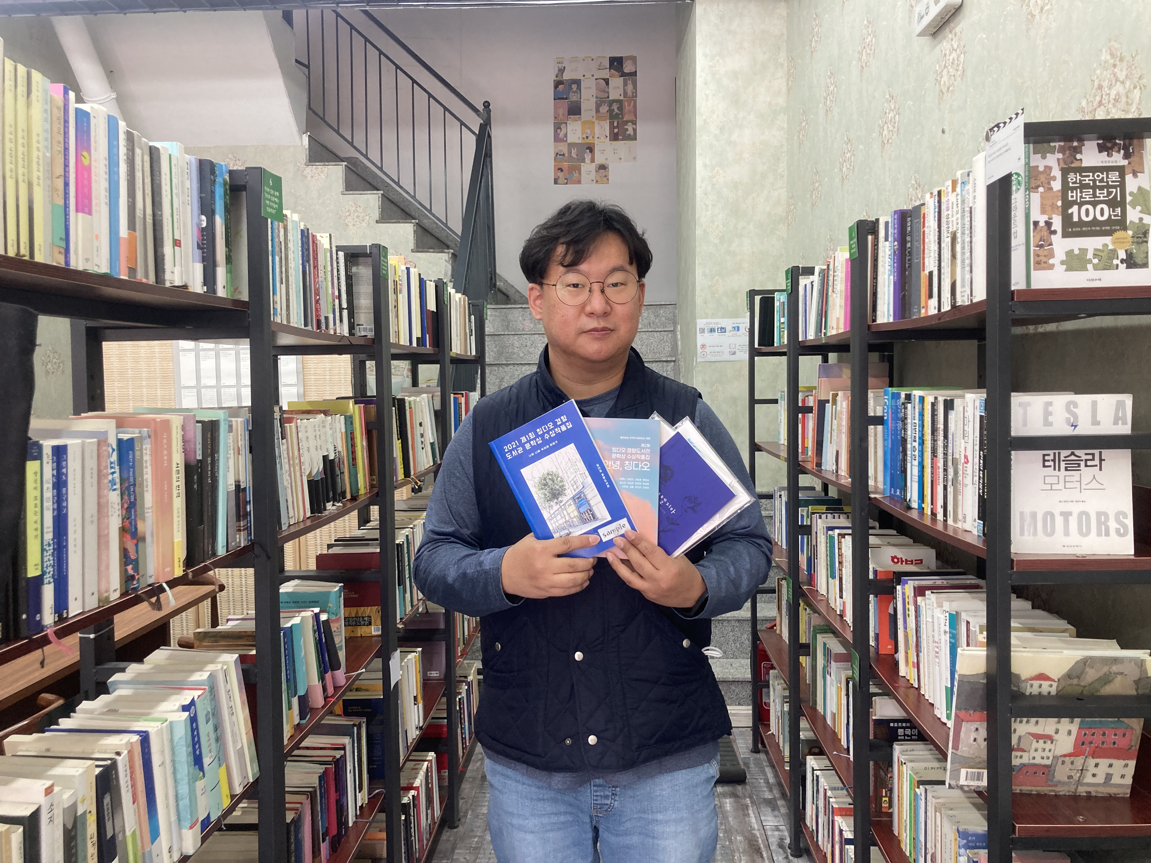 Director Geon-hee Park of the Gyeonghyang Library