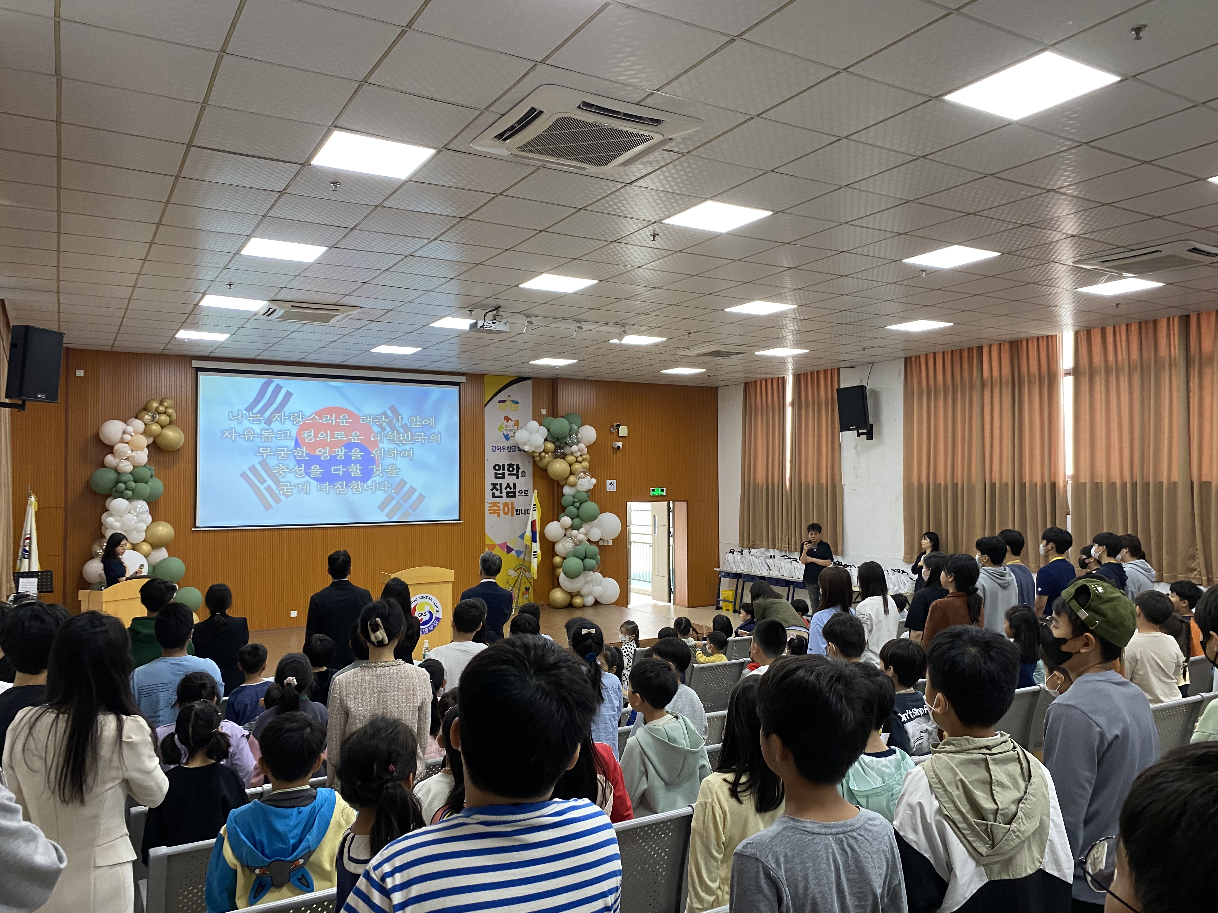 Церемония открытия школы хангыля в Гуанчжоу