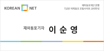 이순영