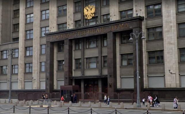 Здание Госдумы РФ в Москве