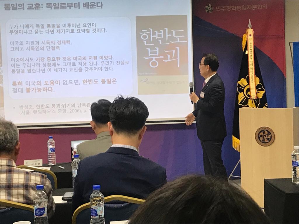 A special lecture on unification by Secretary General Seok Dong-hyeon of the Peaceful Unification Advisory Council (PUAC)