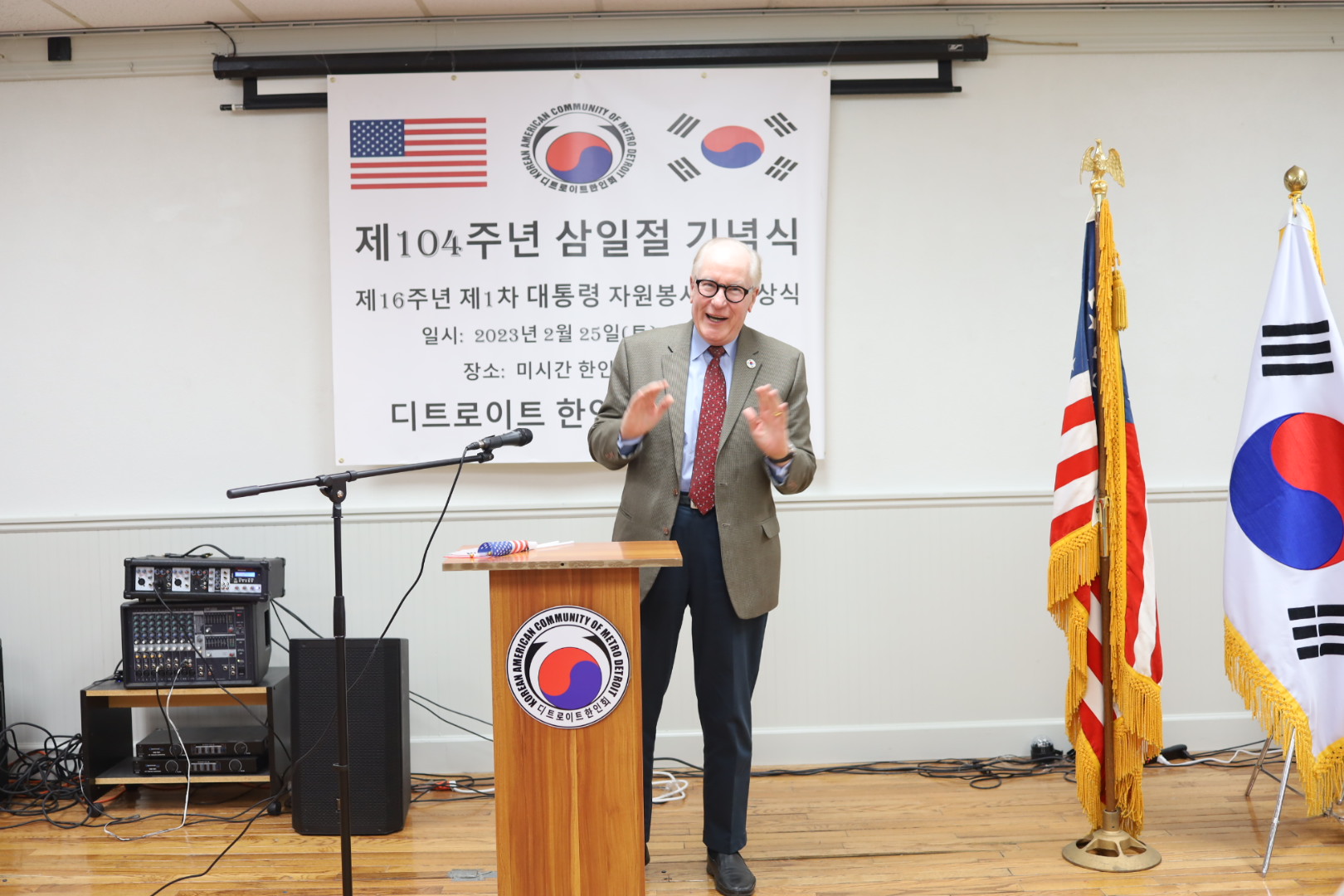 시카고 총영사관 디트로이트 명예 영사 데이비드 라든은 ‘고래 싸움에 새우등 터진다.’를 한국말로 말해 행사장을 화기애애하게 만들었다. 