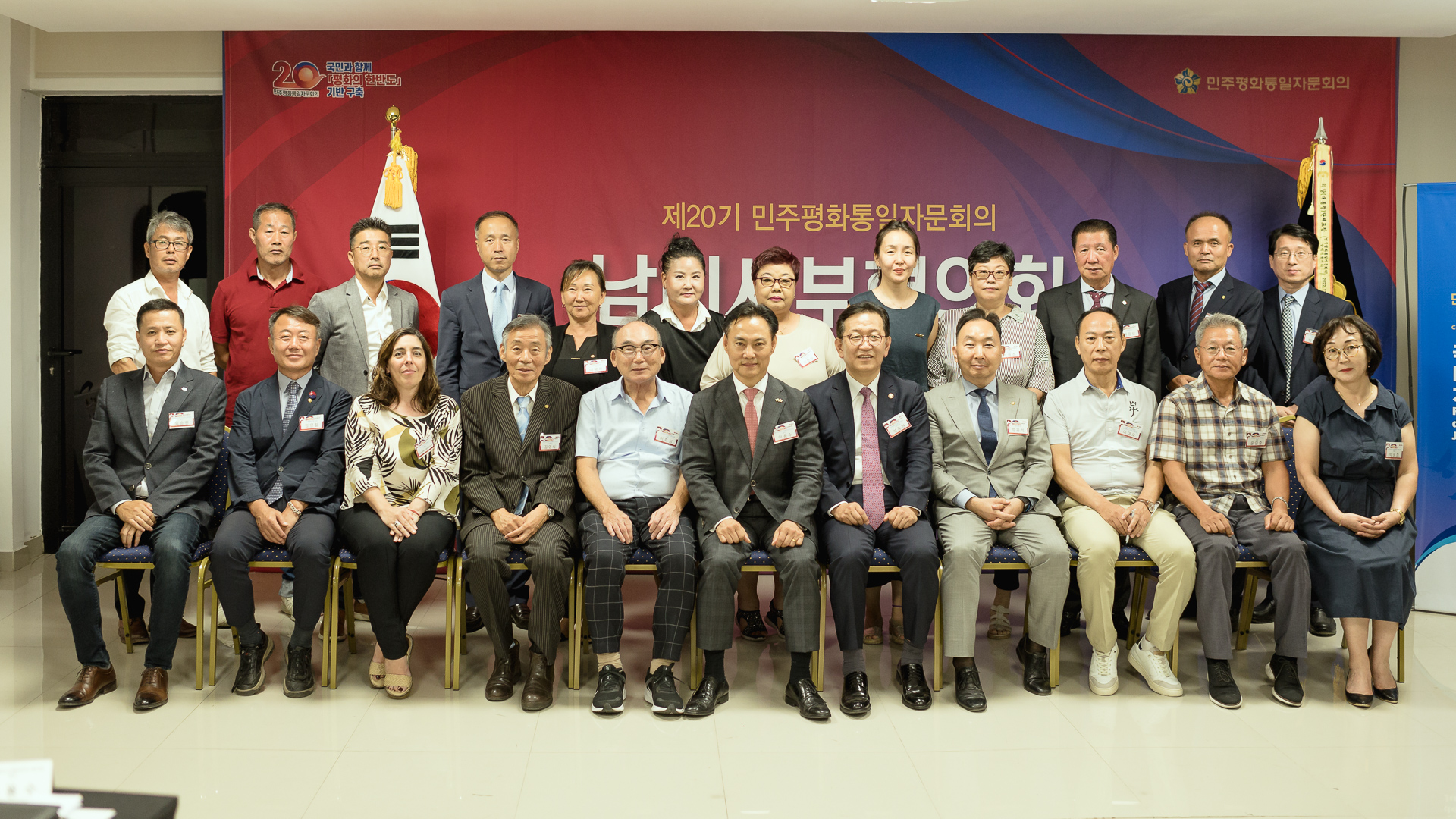 Heads of relevant organizations of the event pose for a group photo