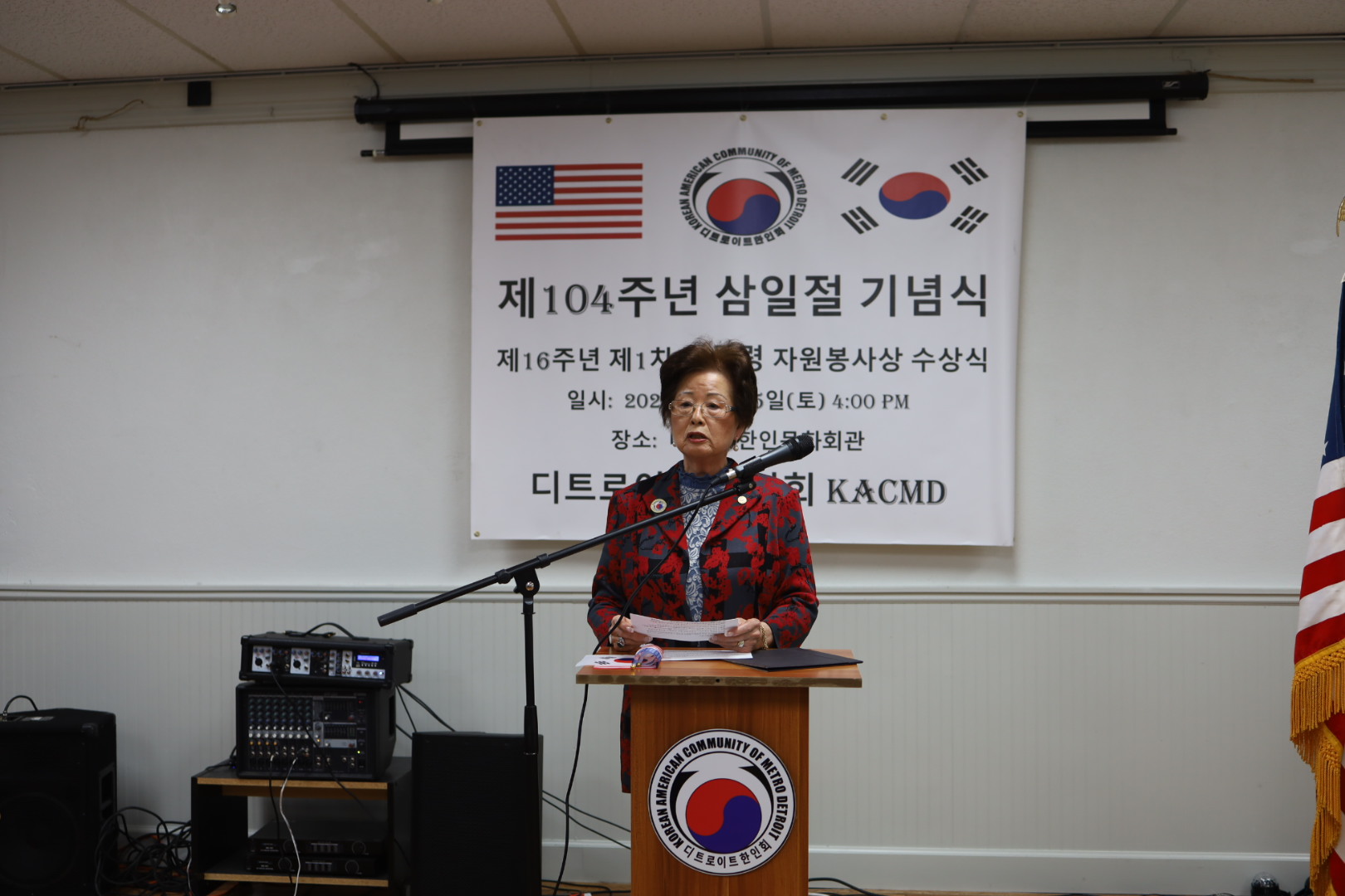 축사를 하고 있는 한인회 박선영 부회장  