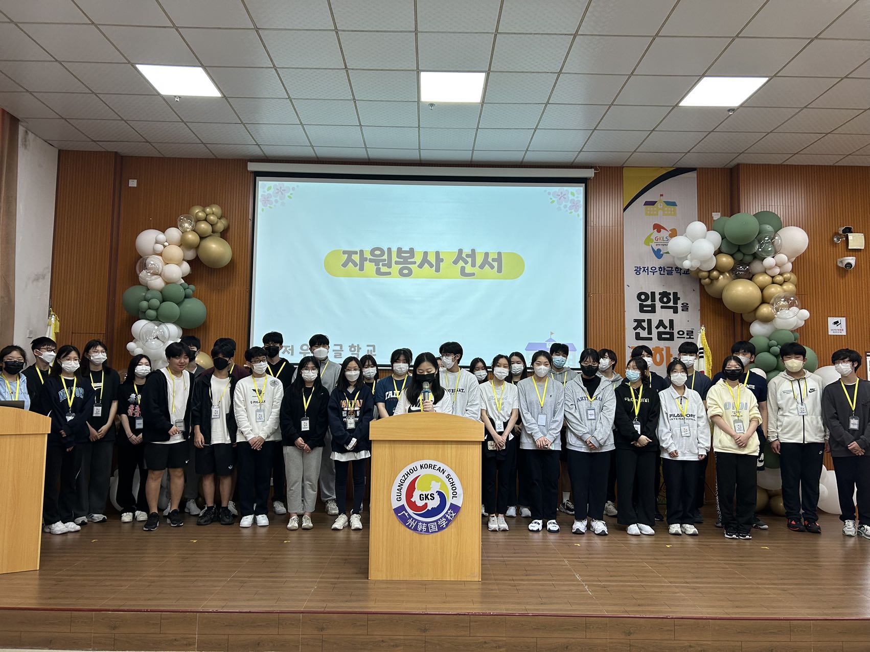 Youth volunteers of the Hangeul School in Guangzhou pose for a ceremonial group photo