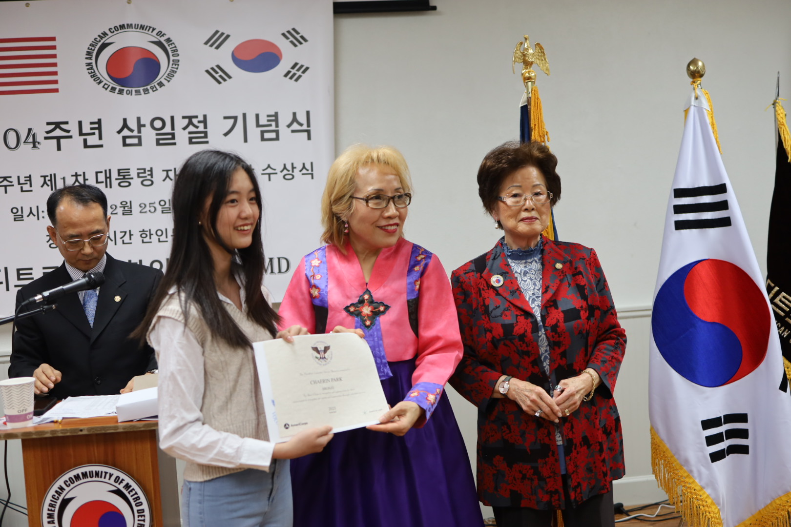 Park Chae-rin (15) takes a ceremonial photo with a volunteer service award