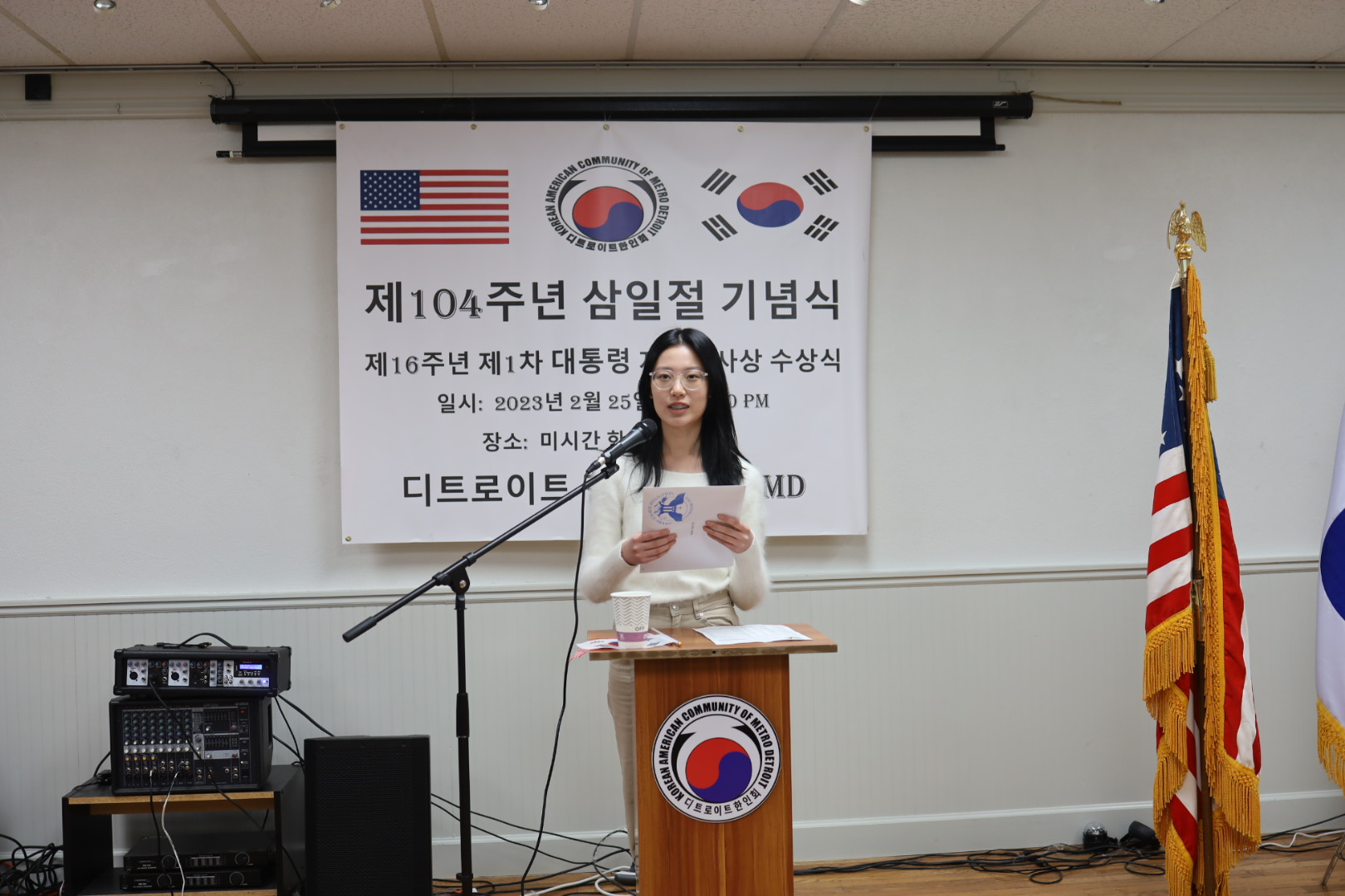 Kim Se-ha (15) delivers an award acceptance speech