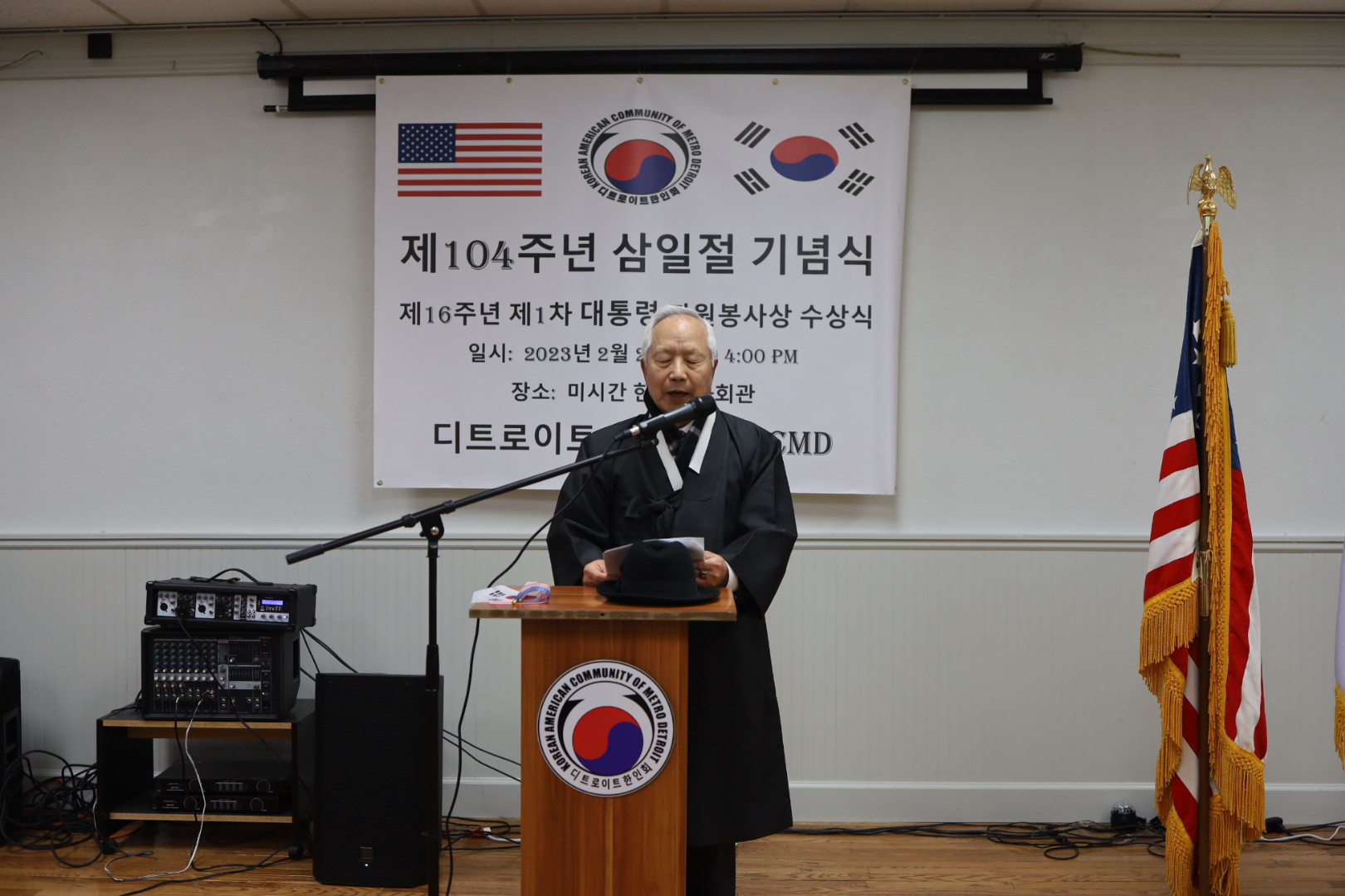 삼일절에 어울리는 복장을 하고 축사에 임한 미시간 한인문화회관 김병준 이사장 