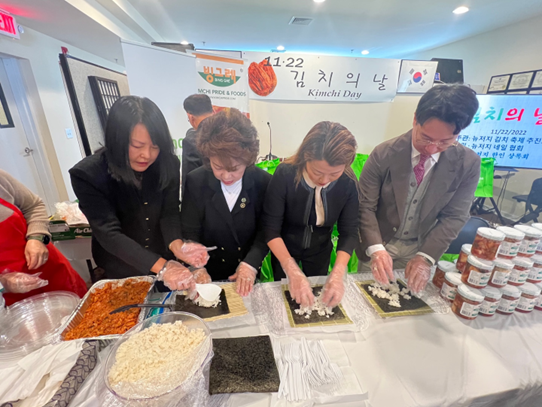 Kimchi Day on November 22, 2022 (Source: Official website)