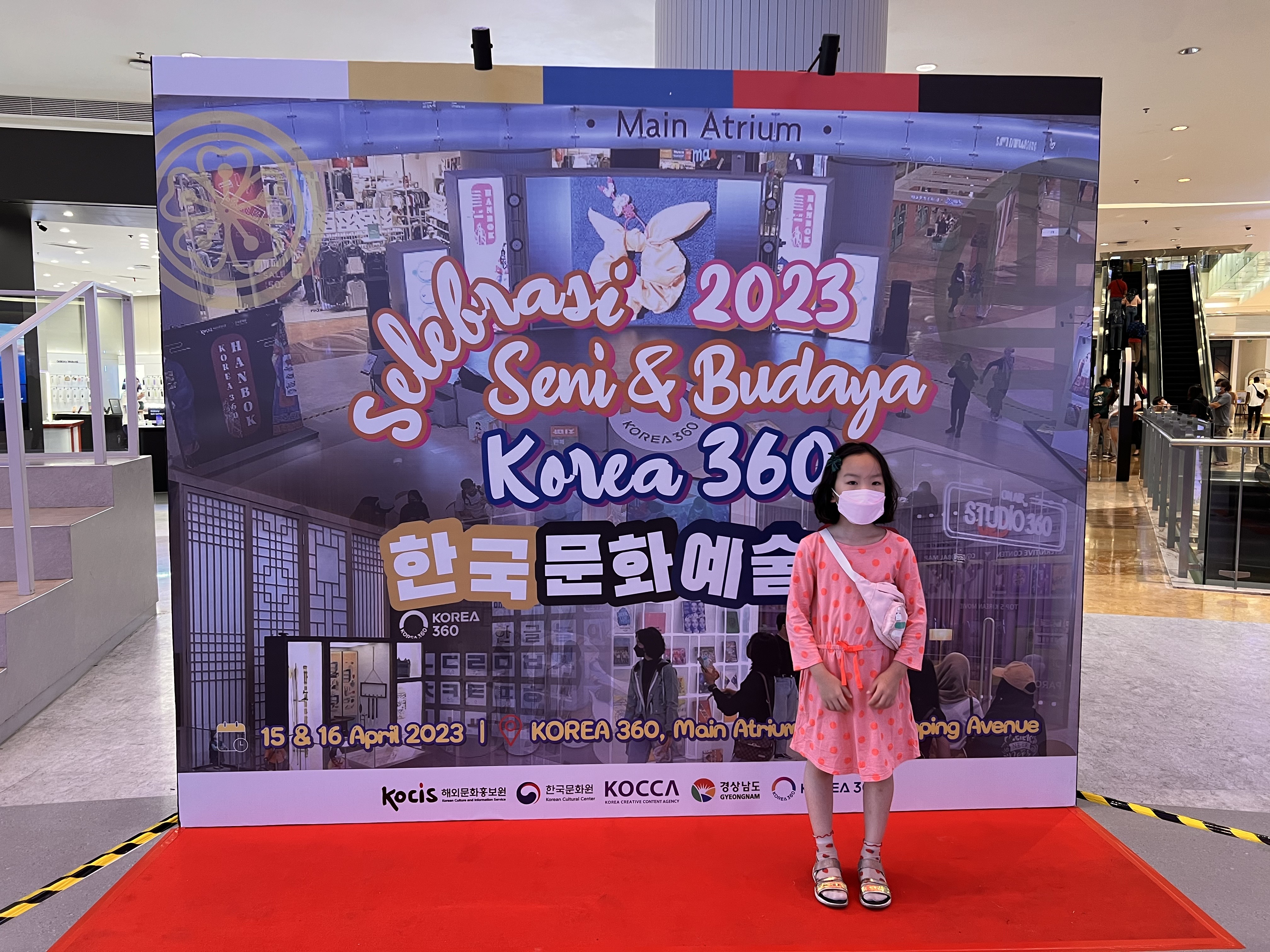 KOREA 360에서 열린 주인도네시아한국문화원의 '한국문화예술제' (사진: 통신원 촬영)