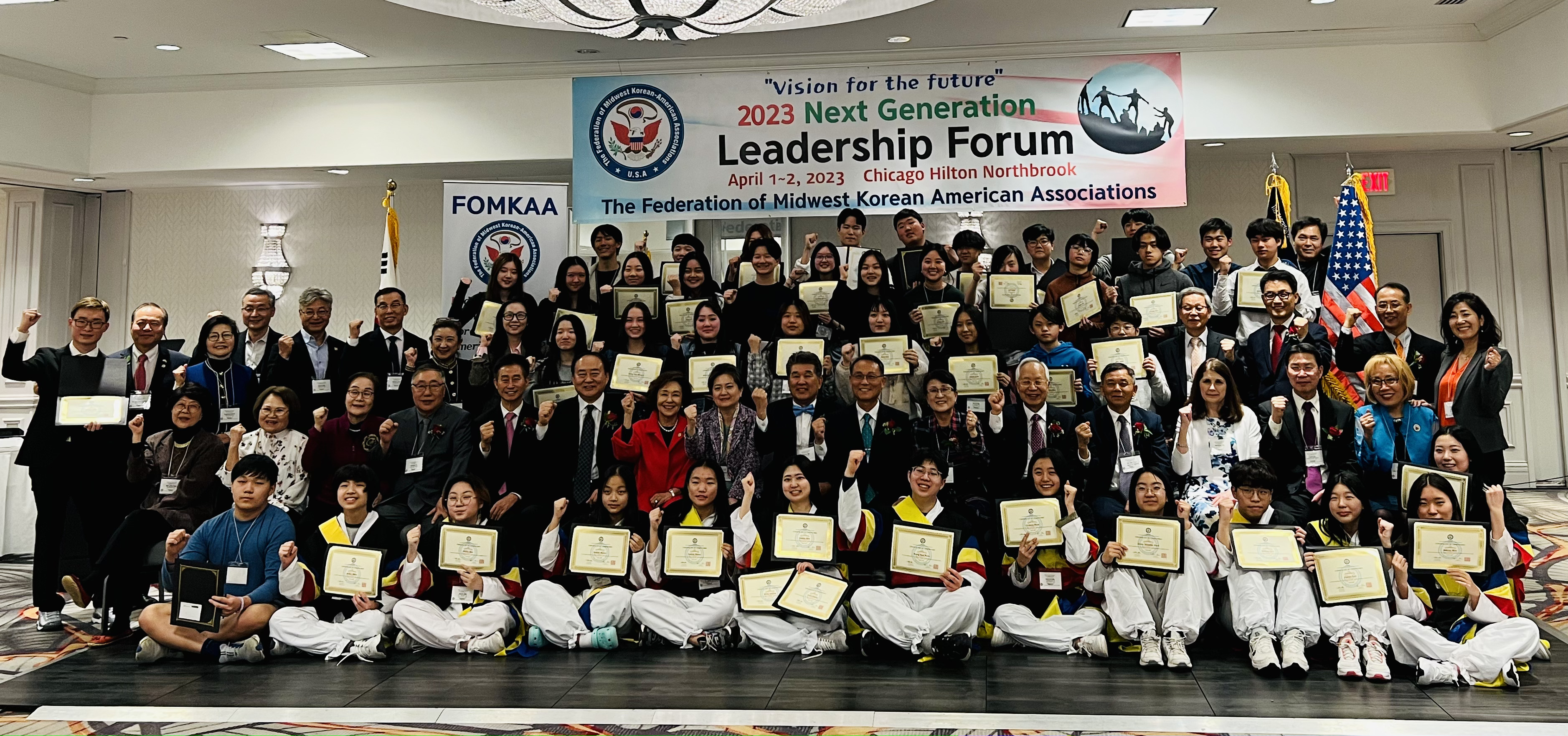 Участники Форума лидеров нового поколения, организованного Федерацией корейско-американских ассоциаций Среднего Запада.