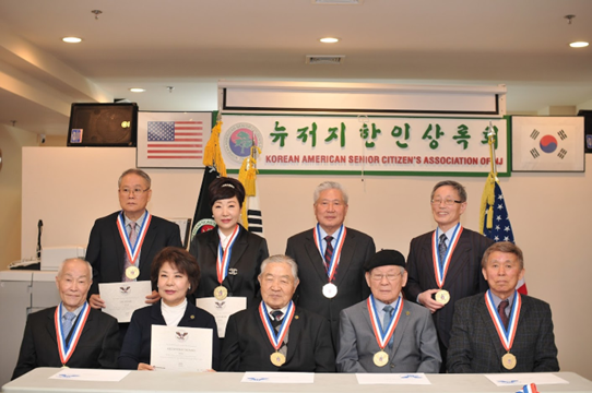 Члены корейско-американской ассоциации пожилых граждан штата Нью-Джерси, получившие Президентскую награду за волонтерскую службу (Источник: Веб-сайт Корейско-американской ассоциации пожилых граждан штата Нью-Джерси)