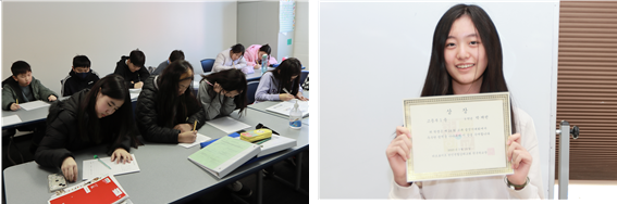 (Left) 5th graders of the Detroit Korean School participating the writing contest; (Right) Che-rin Park who won the first prize among high schoolers at the writing contest