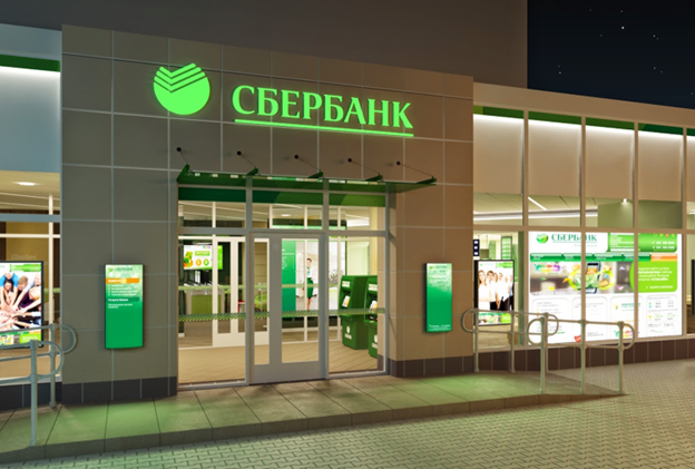 Sberbank, a Russian majority state-owned banking and financial services company