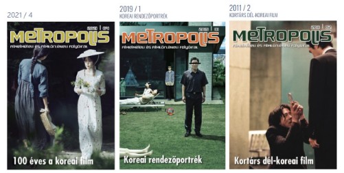 < '메트로폴리스'에 발행된 한국 영화 이슈들 - 출처: 'Metropolis' >