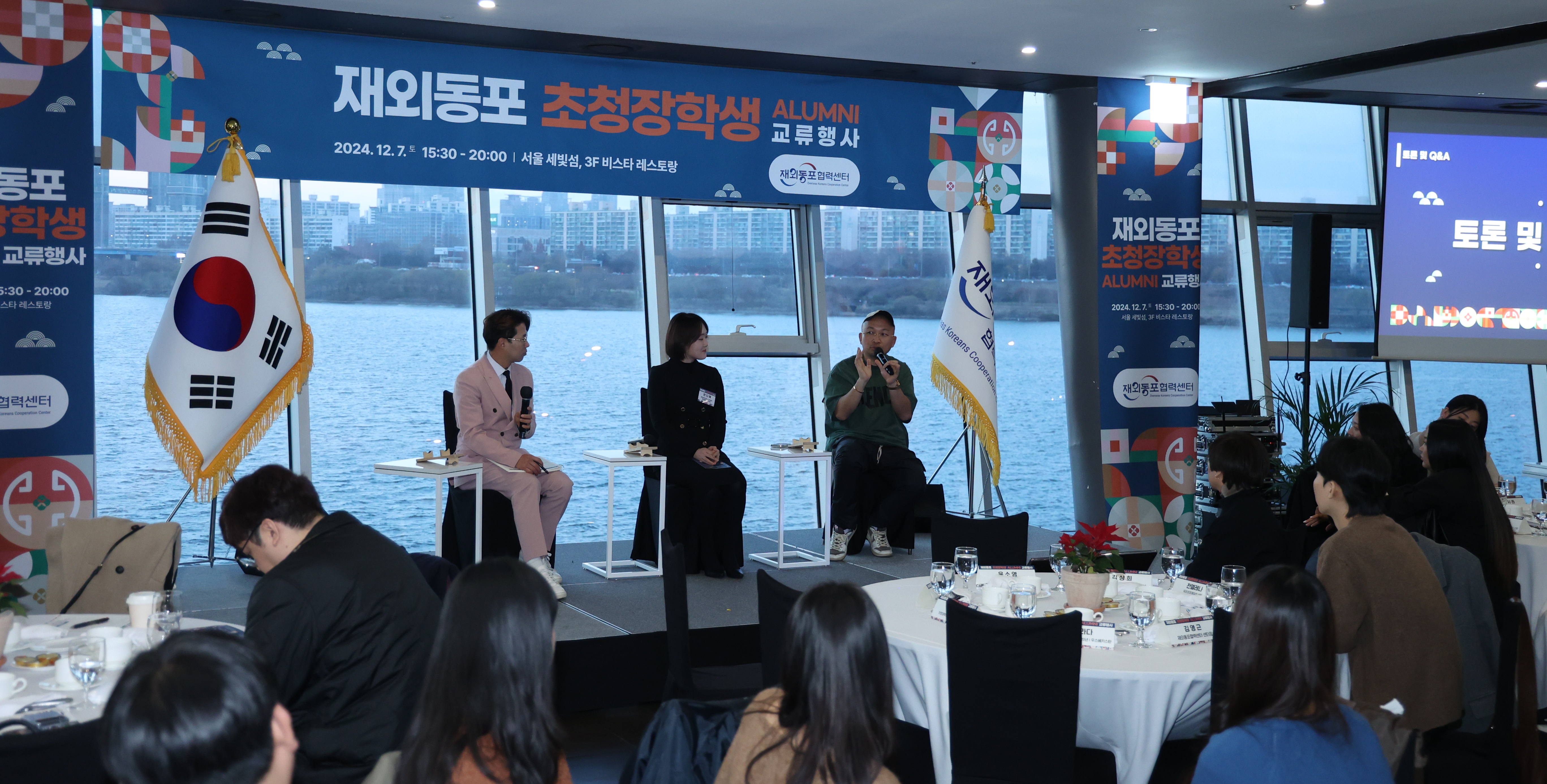 토크콘서트(3)