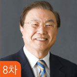 고석화 (미국) 뱅크오브호프 회장