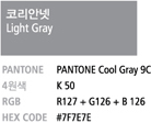 코리아넷 Light Gray - Hex Code:#7f7e7e