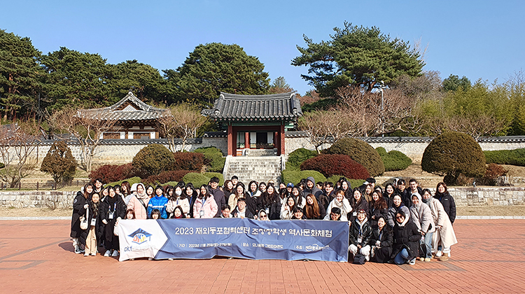 2023 재외동포 초청장학생 역사문화체험 (2)