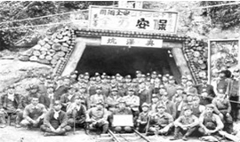 Korean people conscripted and forced to work in a coal mine