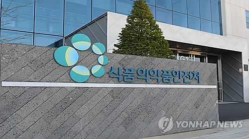 한-이란 식품·의료제품 MOU 체결…
