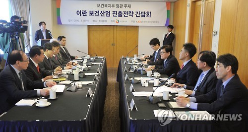 '한국형 병원 건립·제약 수출'…이란 보건의료 진출 발판 마련