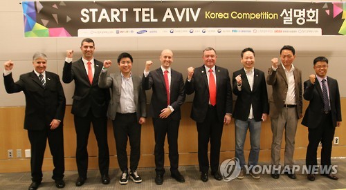 스타트 텔아비브 설명회…이스라엘 벤처생태계 만난다