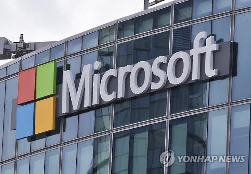 MS, 중국서 현지업체에 밀려 MSN 사이트 접는다