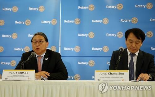 국제로타리대회 한국 개최…MICE 사상 최대(종합)