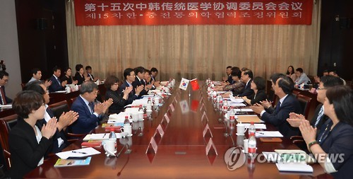 한·중 전통의약 협력…가루·짜먹는 한약도 개발