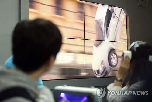 국내 최대 ICT 전시회 '월드 IT 쇼' 오늘 개막