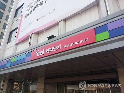 중국 8개 매체, '한류·문화 창조경제' 취재차 방한