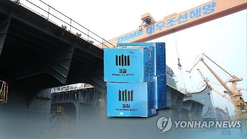 檢 '대우조선 분식' 수조원 추가 적발…감사원 보다 훨씬 많아