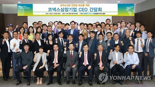 <코스닥 20년> 제3시장 코넥스는 이제 세 돌