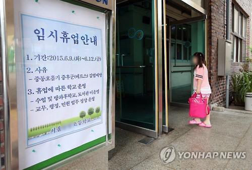 미래부, 과학관 전시콘텐츠 개발사업 선정